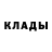 Метадон methadone Dmitry Klischik