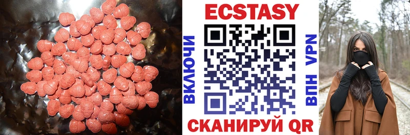 ЭКСТАЗИ XTC  Сим 