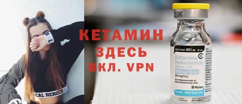 Кетамин ketamine  Сим 