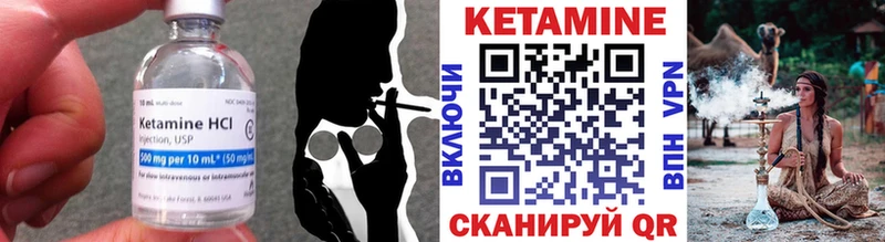 КЕТАМИН ketamine  как найти закладки  Сим 