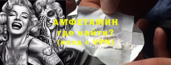 эйфоретик Новокубанск
