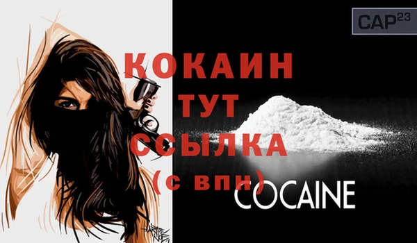 mix Новозыбков
