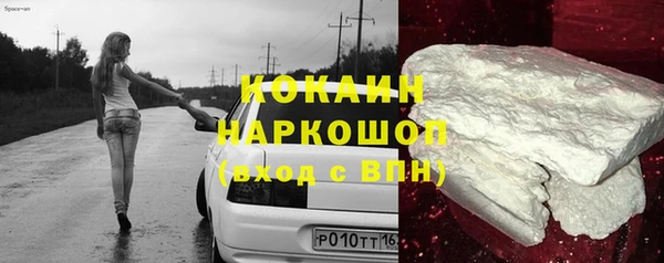 mix Новозыбков