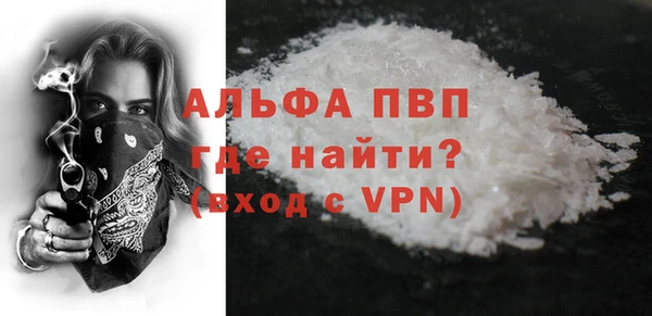 эйфоретик Новокубанск