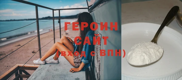 гидра Новодвинск
