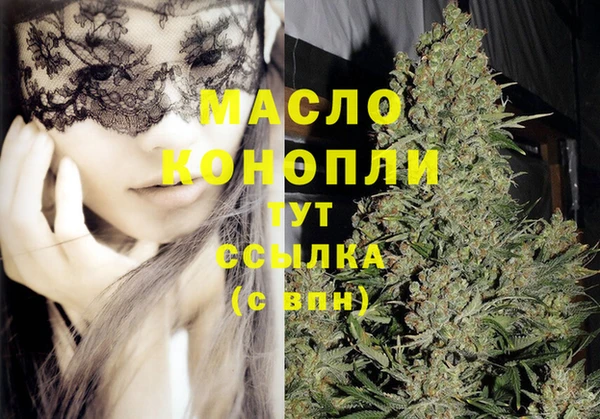 эйфоретик Новокубанск