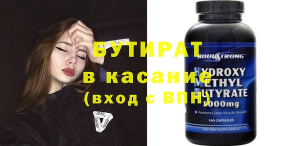 mix Новозыбков