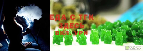 гидра Новодвинск