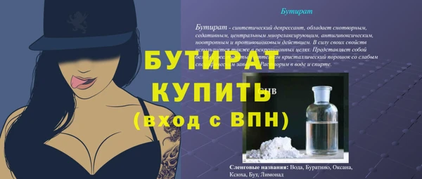 mix Новозыбков