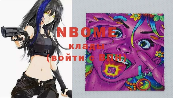 mix Новозыбков