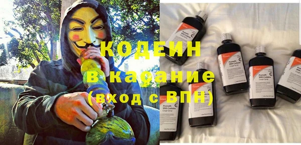 эйфоретик Новокубанск
