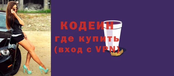 гидра Новодвинск