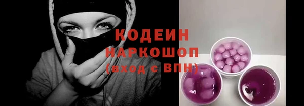 mix Новозыбков