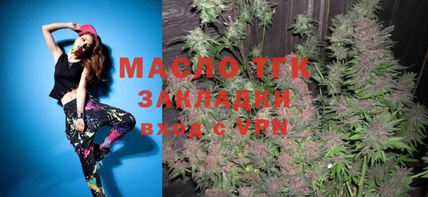 эйфоретик Новокубанск