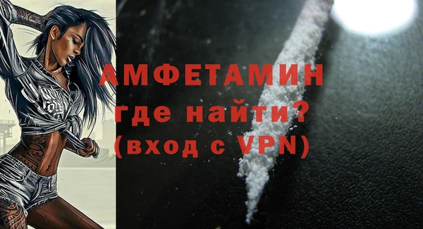 mix Новозыбков