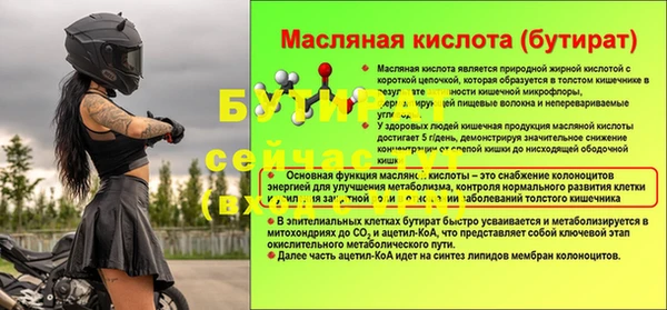 mix Новозыбков