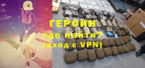 mix Новозыбков
