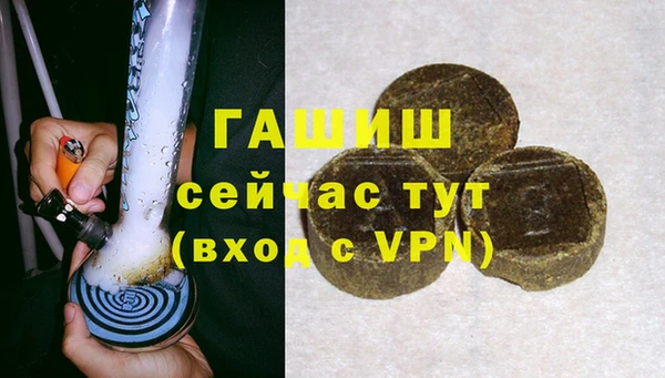 эйфоретик Новокубанск