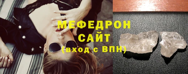 эйфоретик Новокубанск