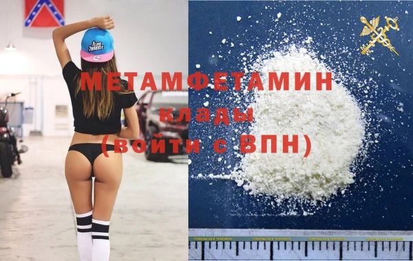 гидра Новодвинск