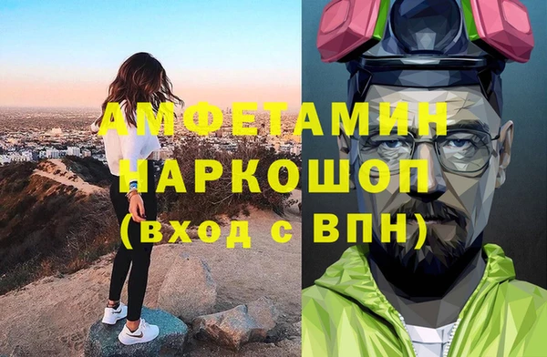 mix Новозыбков