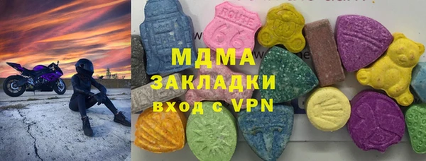 mix Новозыбков