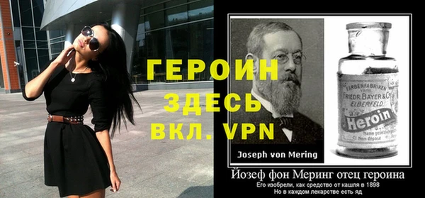 mix Новозыбков