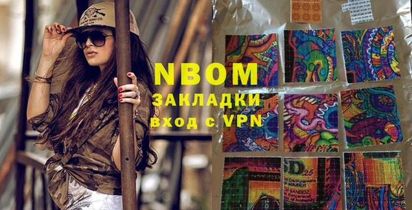 эйфоретик Новокубанск