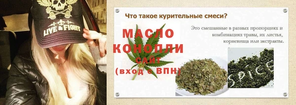 эйфоретик Новокубанск