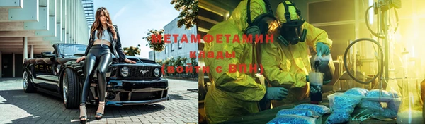 эйфоретик Новокубанск