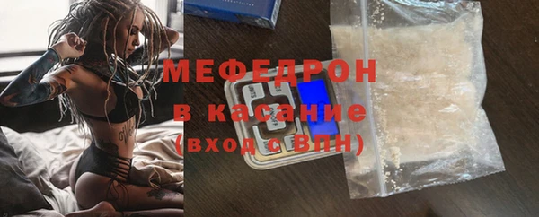 mix Новозыбков