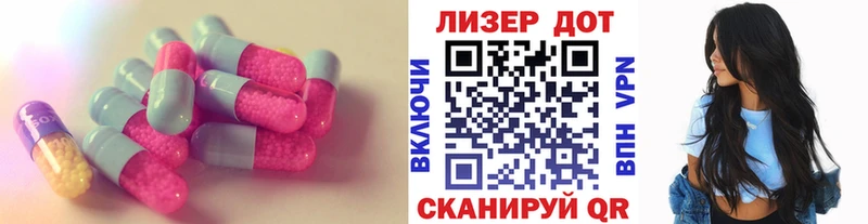 ЛСД экстази кислота  KRAKEN маркетплейс  Сим 
