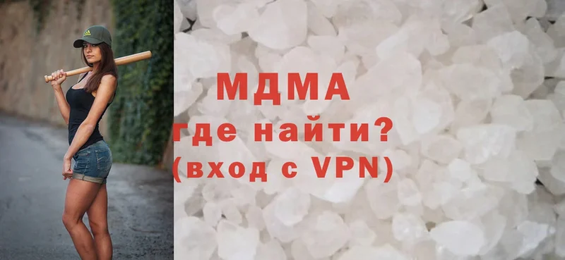 MDMA кристаллы  МЕГА   Сим 