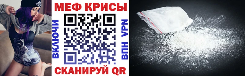 даркнет сайт  Сим  МЕФ mephedrone 