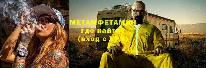 Метамфетамин винт  Сим 