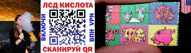 Марки N-bome 1,8мг  купить   Сим 