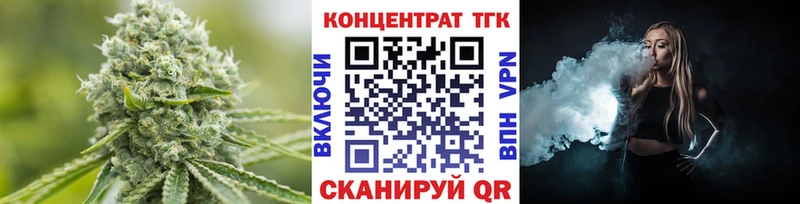 Дистиллят ТГК THC oil  Сим 