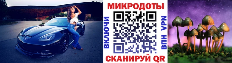 Псилоцибиновые грибы MAGIC MUSHROOMS  Сим 